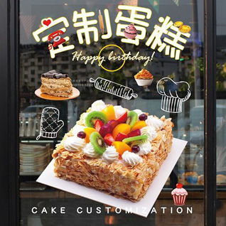 山西晋城城区北石店镇南石店村蛋糕预定